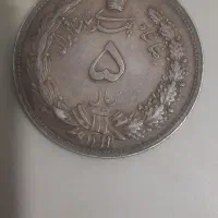 سکه قدیمی