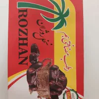 فروش خرما مضافتی بم ارسال به سراسر کشور