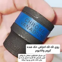 جعبه بکس ۱۲عددی سایز بزگ صنعتی|ابزارآلات|شاهین‌شهر, شهرک پردیس|دیوار