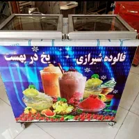 یخچال فالوده ۴۰لیتری مخزن بزرگ چرخ دار کد 080