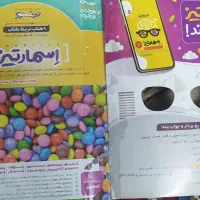لوازم شخصی