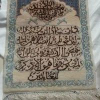 تابلو فرش ابریشمی