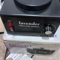دستگاهذموم گرم کن لوندر