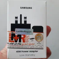 شارژر سامسونگ ۴۵ وات اورجینال