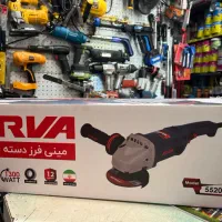 مینی فرز آروا ۱۳۰۰ وات
