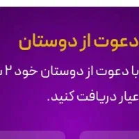 طلای رایگان