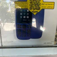 Nokia
