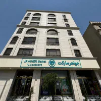 نیروی چیدمان و نظافت