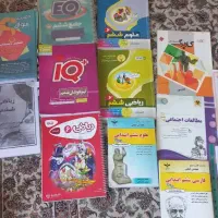 کتاب کمکی ششم