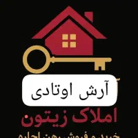 فروش مغازه سبزه آباد ( خیابان یاسینی )
