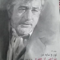 کتاب های گردشگری هتل و طراحی چهره ،ریاضی