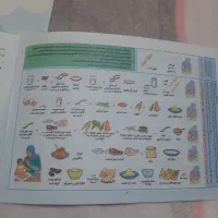 پرستار کودک