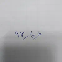 0912.0912