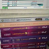 کتاب های جامع تجربی