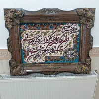 تابلو