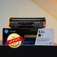 کارتریج HP 83A