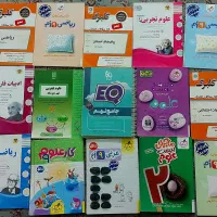 کتاب کمک درسی پایه نهم نو