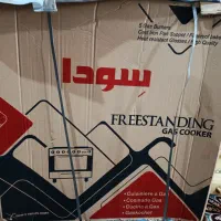 اجاق گاز پنج شعله طرح فر
