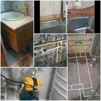لوله کشی اب وفاضلاب وتعمیرات.نصب شیرالات