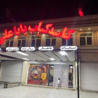 نیروی خانم جهت آشپزخانه