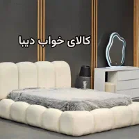 سرویس خواب دو نفره مدرن (ضد خش و جادار)