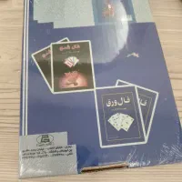 کارت فال تاروت