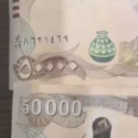 دینار کلکسیونی