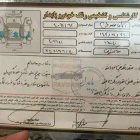 پژو ۴۰۵ مدل ۱۳۹۲ سرحال