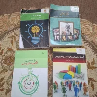 کتاب روانشناسی پیام نور