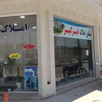 یک باب مغازه در محدوده ترمینال مسافربری