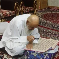 رفع گرفتاری.کتابت استخاره