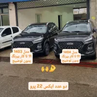 پرداخت سود