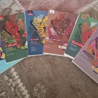 کتاب فرمول ۲۰