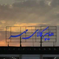 استخدام انباردار