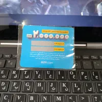 کارت تخفیف دو میلیونی ازکی