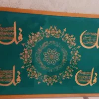 تابلوی چهارقل رزینی