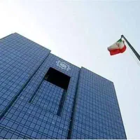 تحصیلات آنلاین سراسری