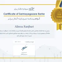 آموزش معامله گری فارکس(استراتژی مبدا و مقصد)