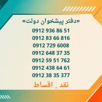 0912.438.64.61