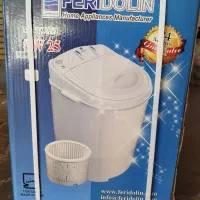 مینی واش ۲/۵ کیلو فریدولین SW25