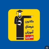 استخدام نیروی اجرایی