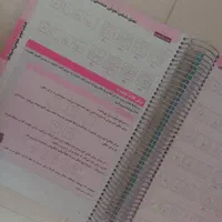 دو عدد کتاب درسی تیزهوشان پایه نهم