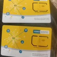 سیم کارت۰۹۱۲ کد 4