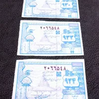 کوپن قدیمی