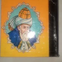 کتاب بسیار قدیمی کلیات دیوان شمس عتیقه
