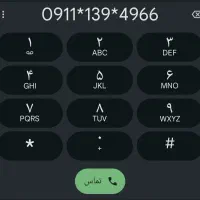 0911.139.4966