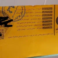 بلیط استخر