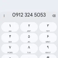 سیم کارت کد 3 کم کارکرد
