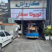 داربست فلزی نما.چهارپایه.تابلو.کفراژ|خدمات پیشه و مهارت|تهران, نیرو هوایی|دیوار