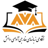 مدرس زبان انگلیسی و منشی